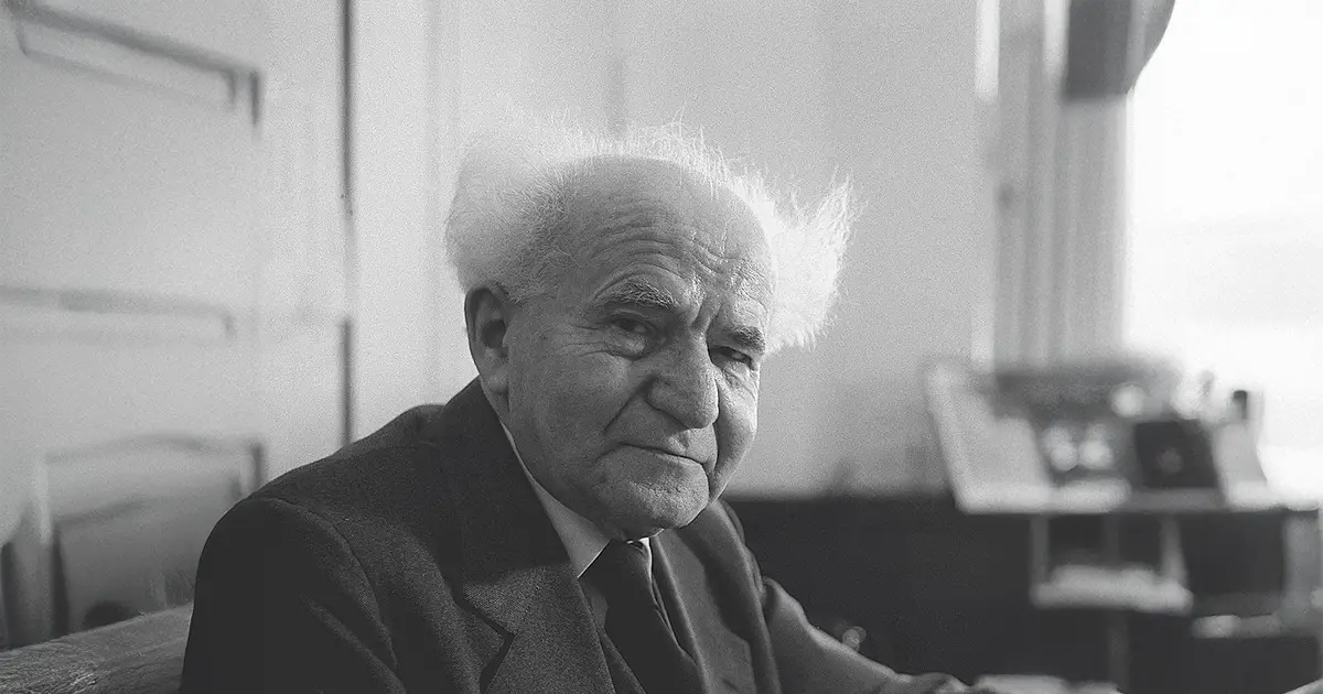 David Ben Gourion était-il messianiste ?